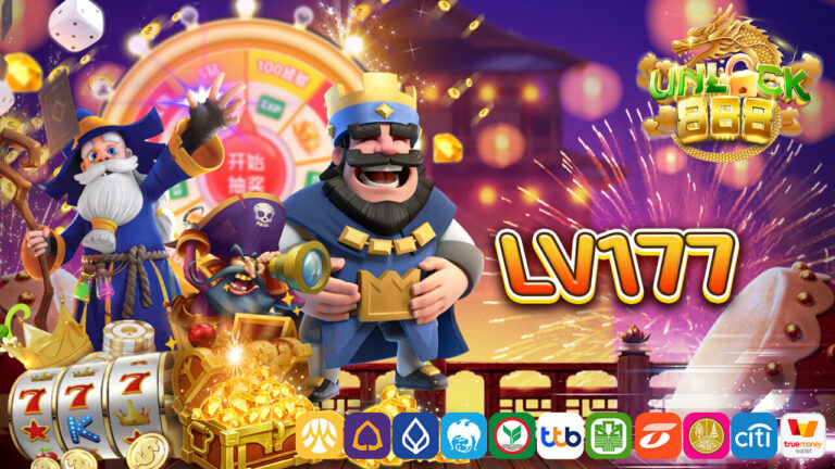 lv177 สล็อต