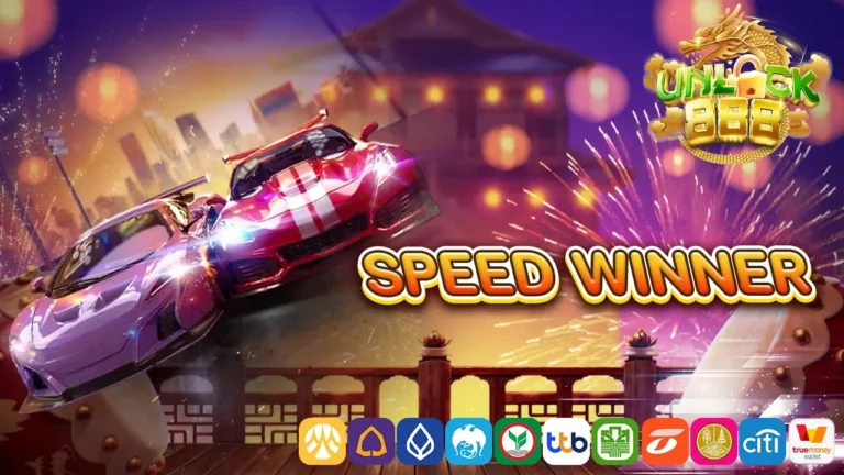 speed winner.1