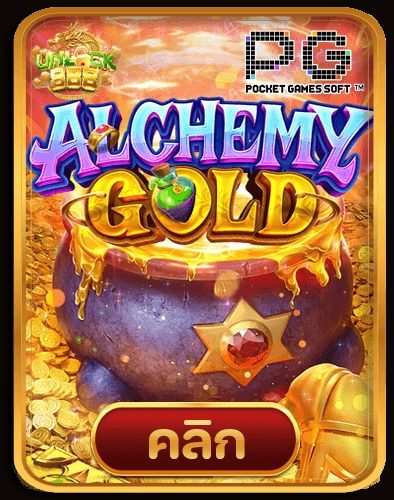 Alchemy-Gold