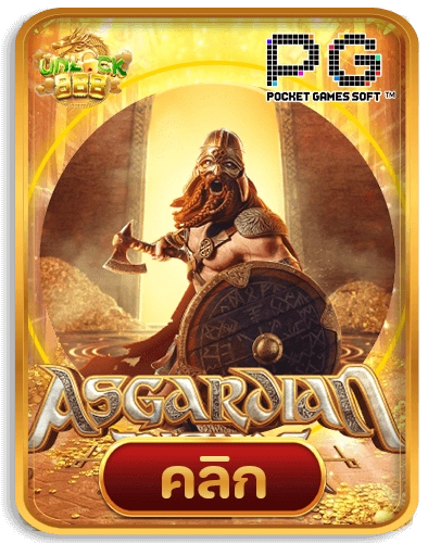 Asgardian-Rising