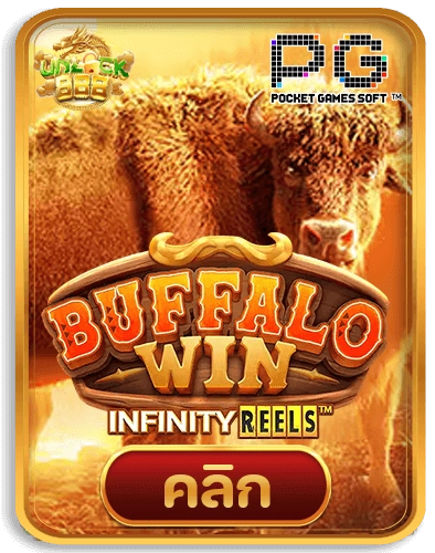 Buffalo-Win