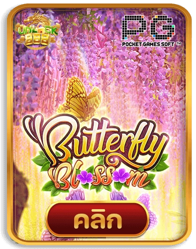 Butterfly-Blossom