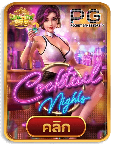 Cocktail-Nights
