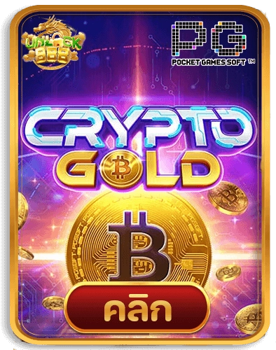 Crypto-Gold