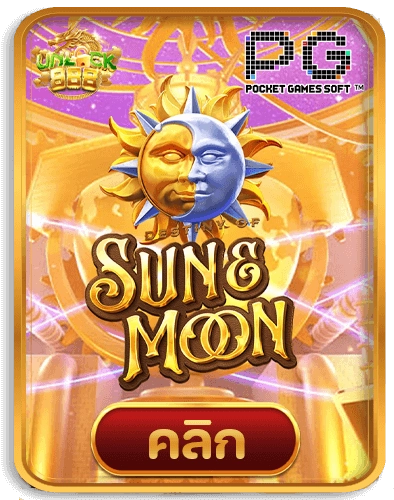 Destiny-of-Sun-&-Moon