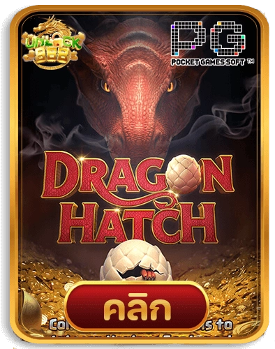Dragon-hatch