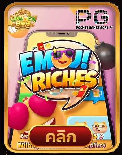 Emoji-Riches
