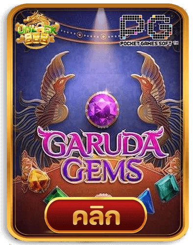 Ganesha-Gold