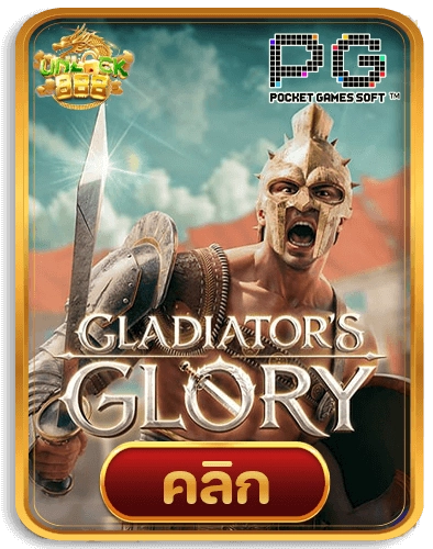 Gladiator's-Glory
