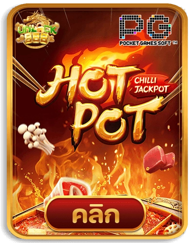 Hotpot