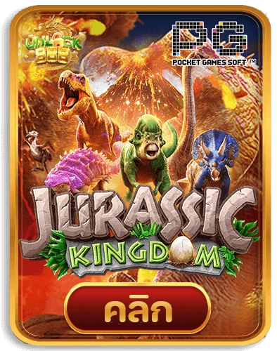 Jurassic-Kingdom