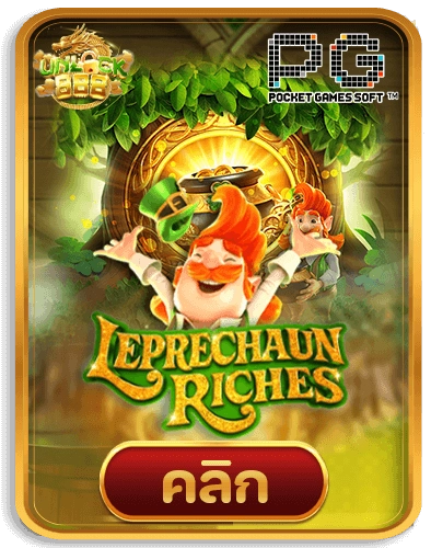 Leprechaun-Riches