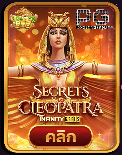 Secrets-of-Cleopatra