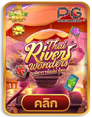 Thai-River-Wonders