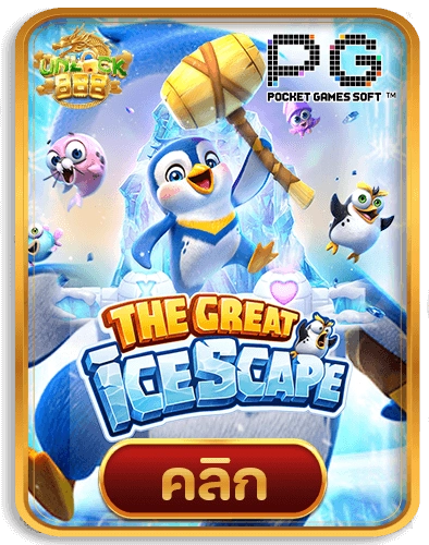 The-Great-Icescape
