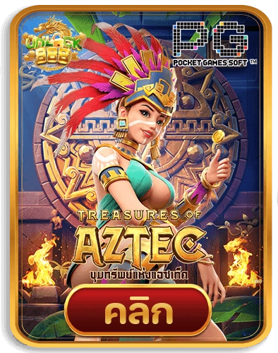 Treasures-of-Aztec