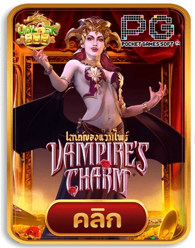 Vampire's-Charm