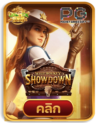 Wild-Bounty-Showdown