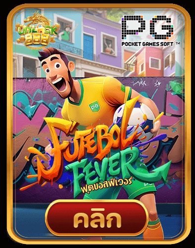 futebol-fever