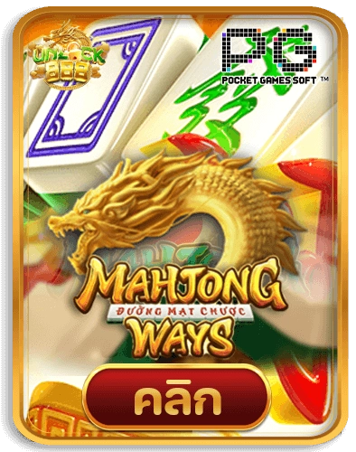 mahjong-ways